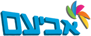 אביעם