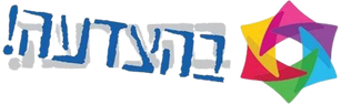 מועדון בהצדעה