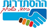 מועדון הסתדרות