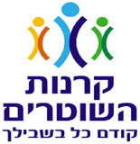 מועדון קרנות השוטרים