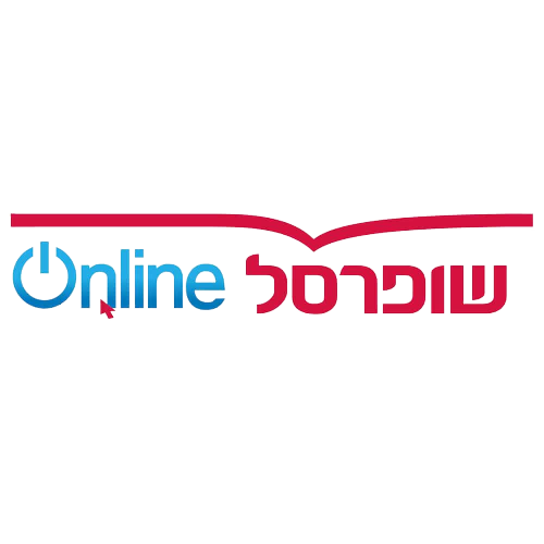 שופרסל-אונליין-שירות-לקוחות-לוגו-removebg-preview