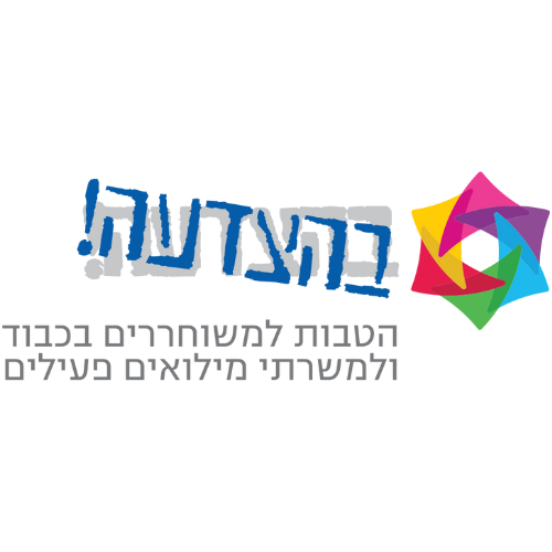 עיצוב ללא שם (87)